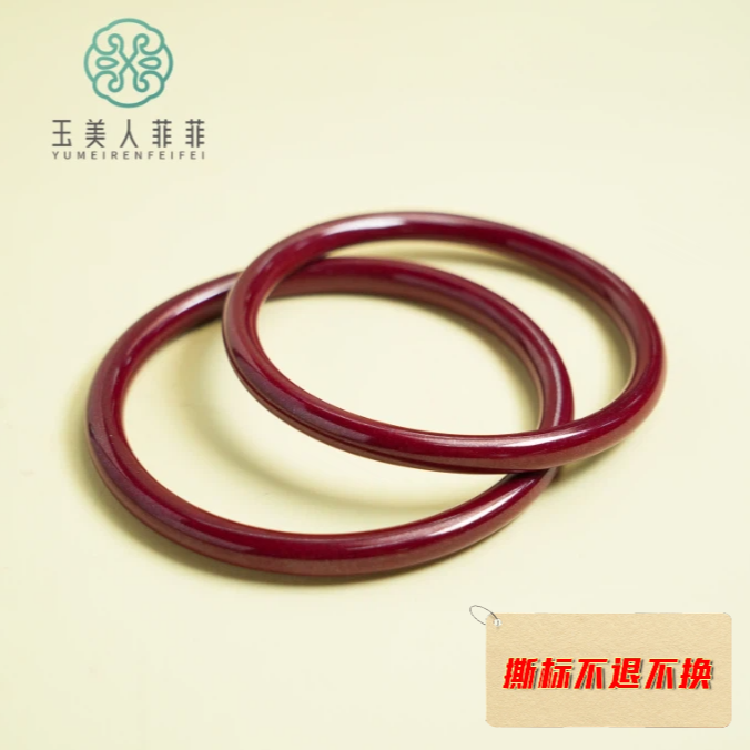 含辰砂工艺品石惑珠宝~朱砂手镯-多样性发一