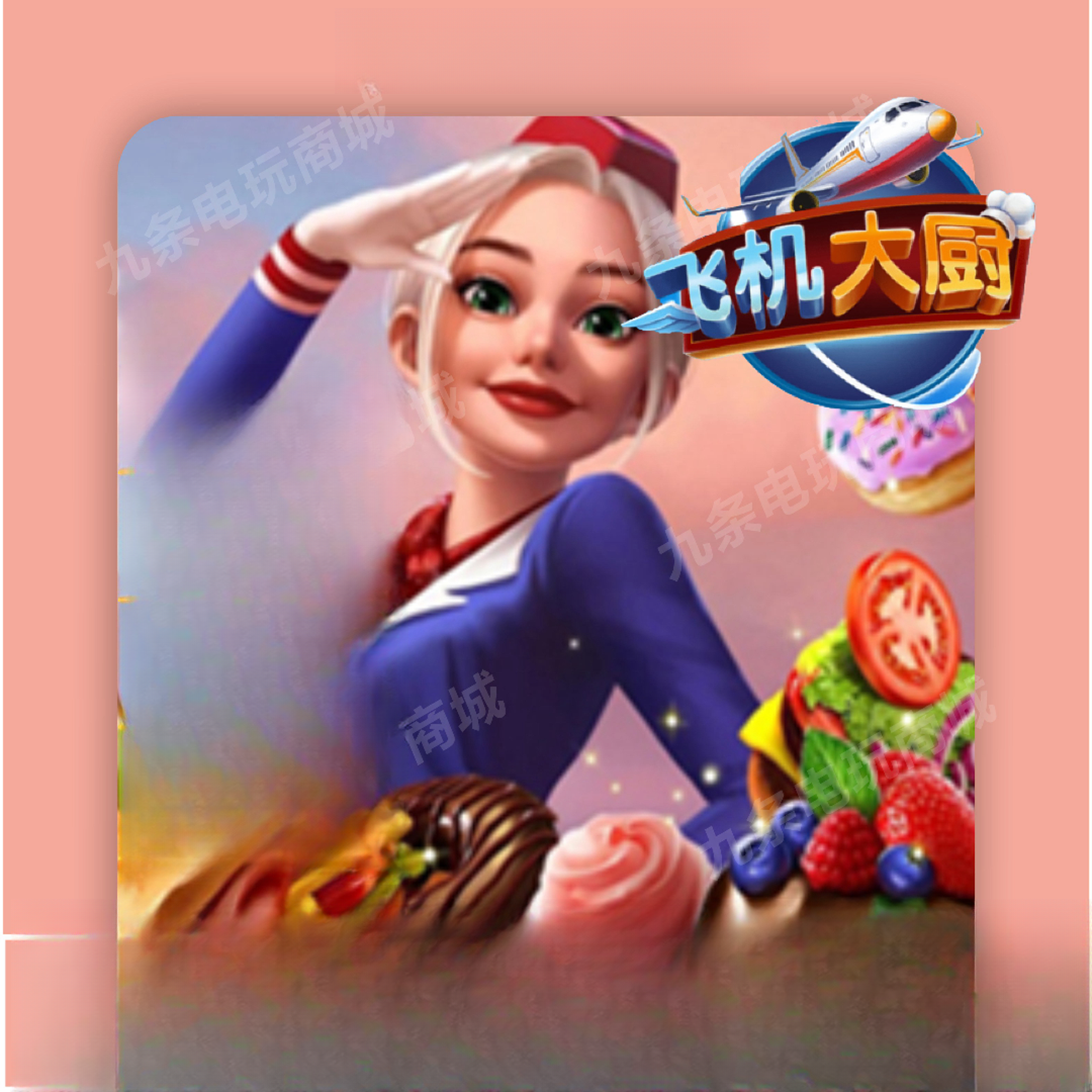 飞机大厨Airplane支持手机平板下载