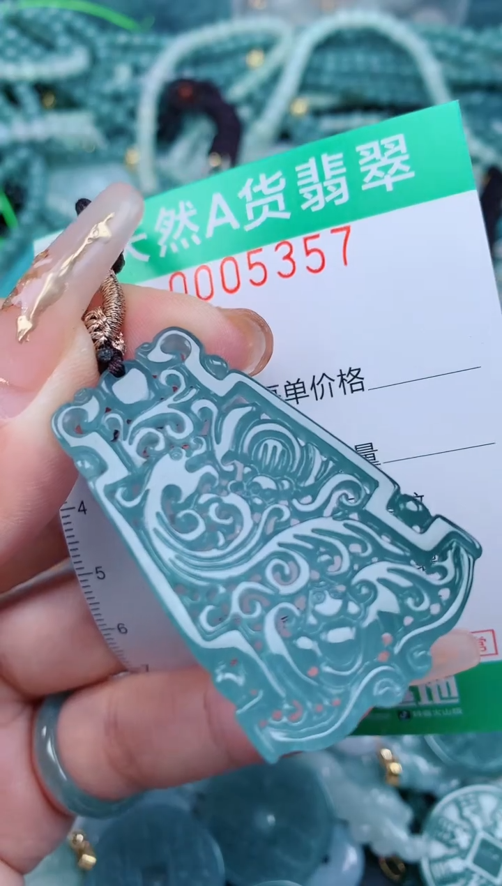 【闪购商品】翡翠颈饰未镶嵌.0005357