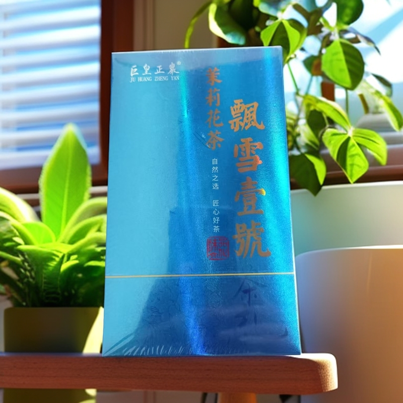 飘雪壹号-茉莉花茶50克装