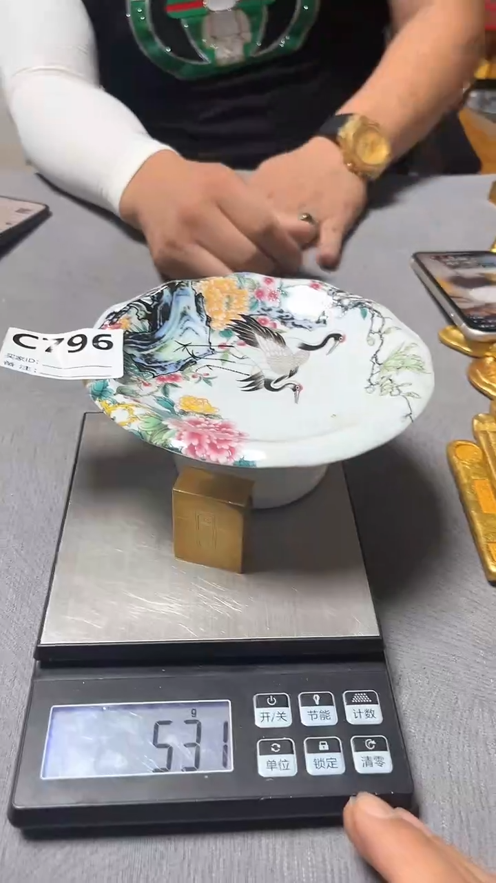 珍宝阁精选好物C796