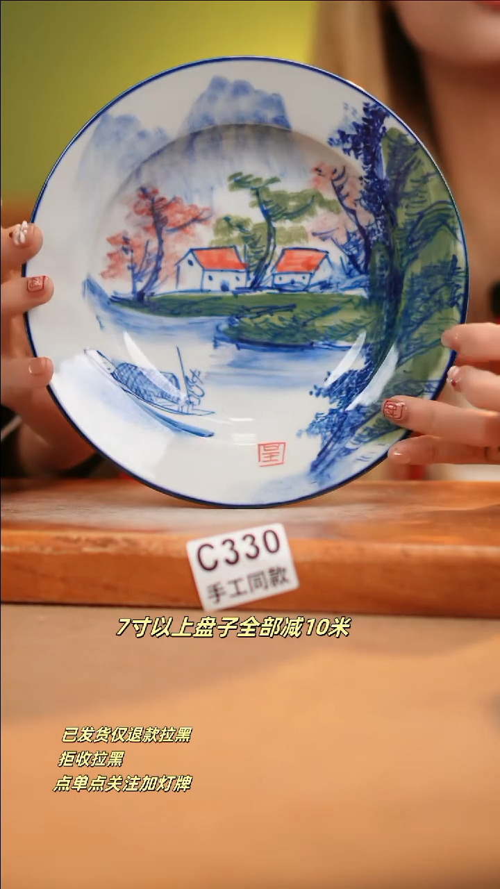 【闪购商品】其他C330新十二器瓷器瓷器瓷器