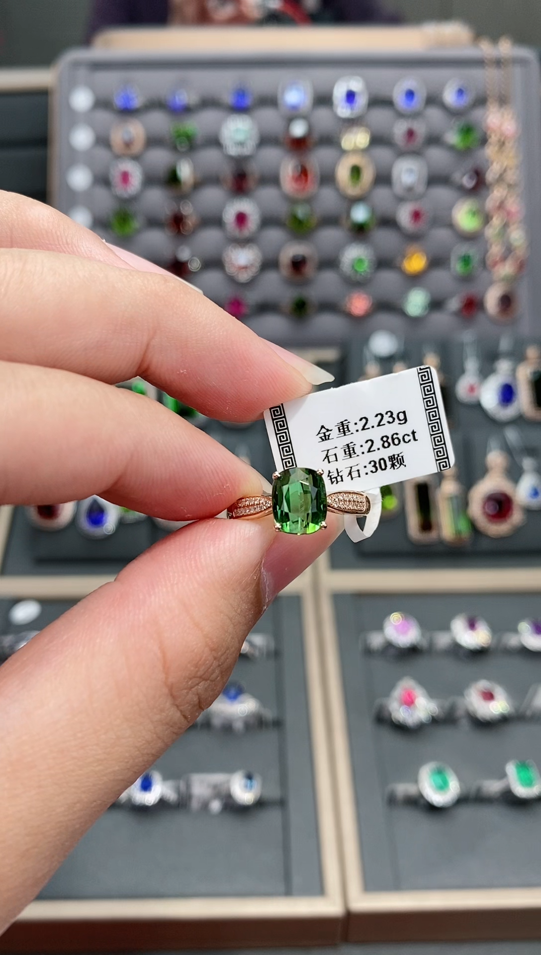 【闪购商品】碧玺戒指18K金镶嵌2.86