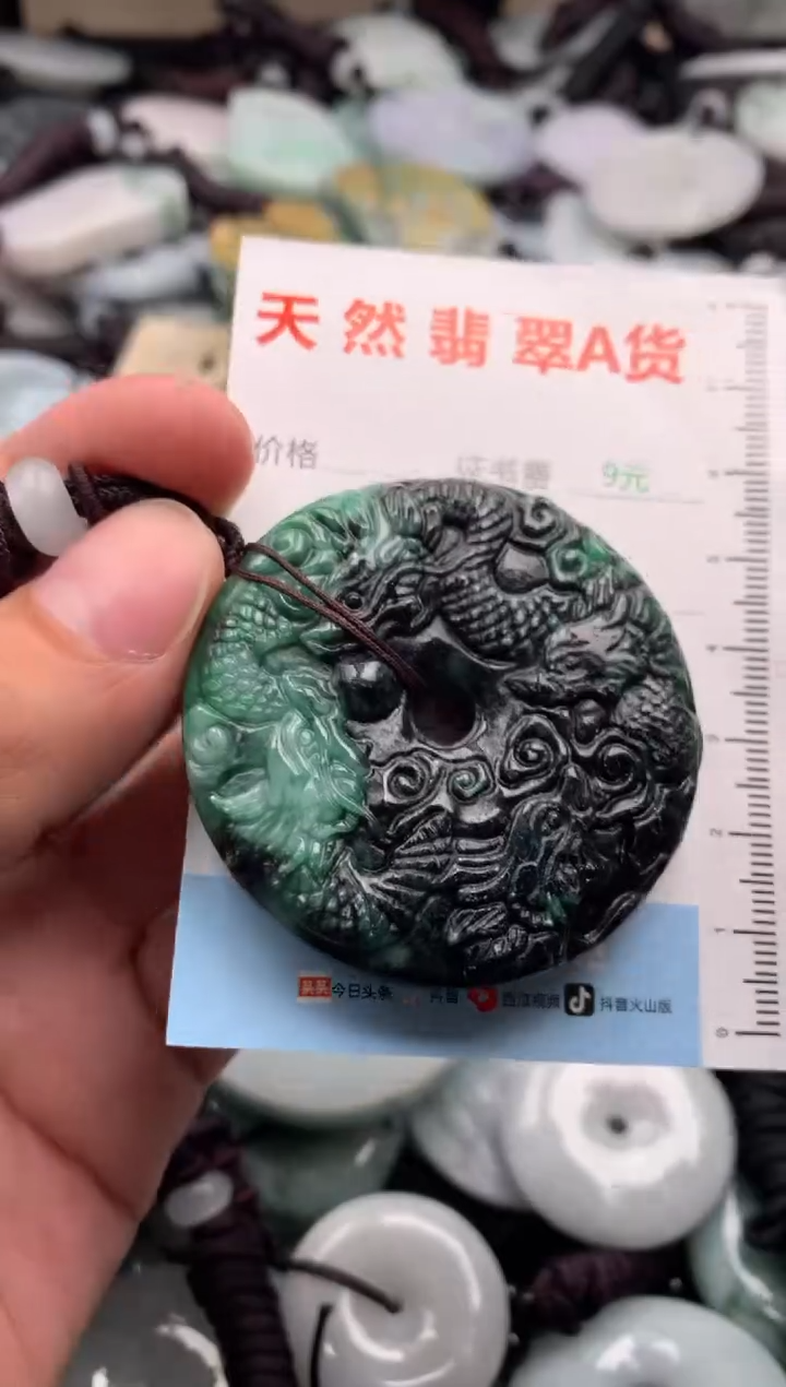 翡翠未镶嵌吊坠(不含链)1