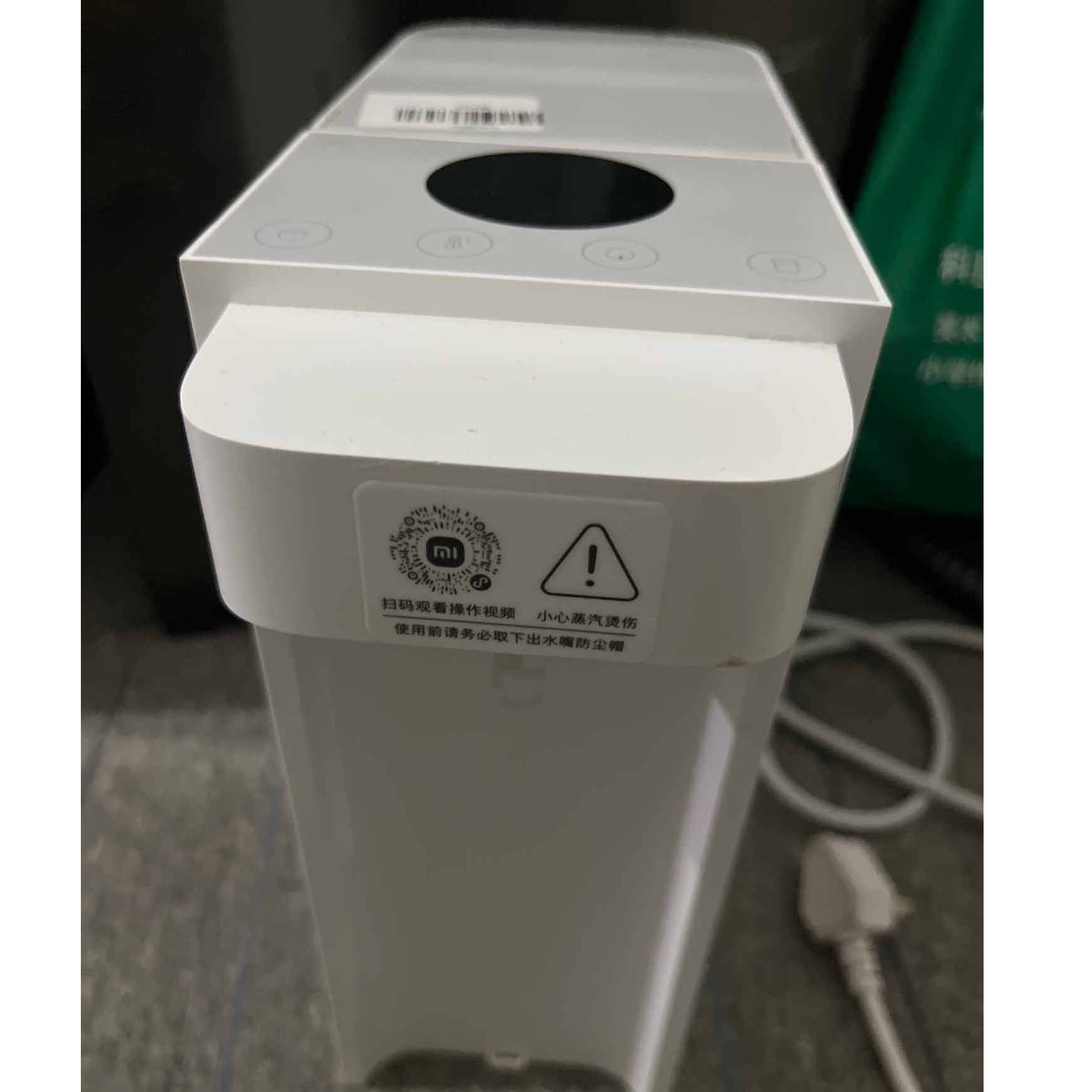 9新 MIJIA/米家 【二手】武汉仓即热饮水机轻微划痕功能完好