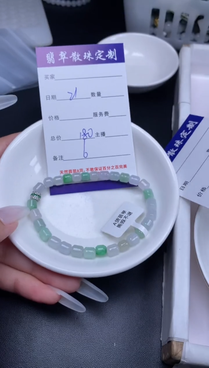 颈饰未镶嵌翡翠贞城散珠批发DIY编制