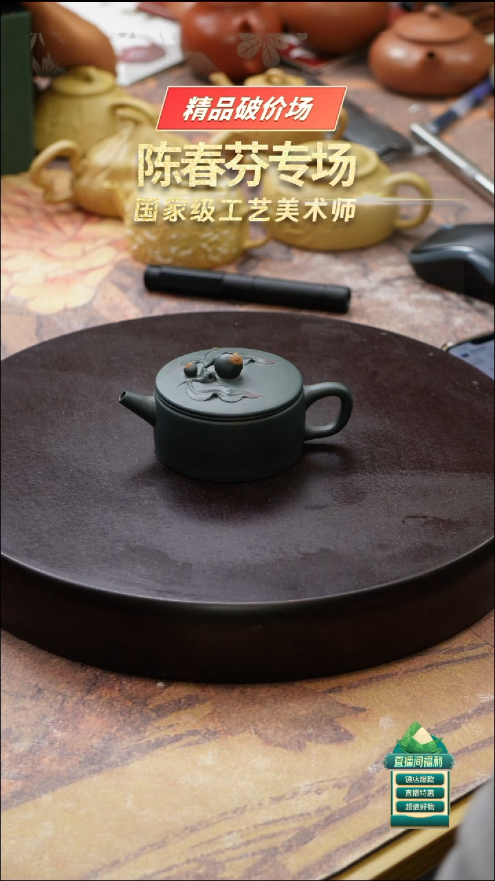 茶壶紫砂90君子兰寿桃汉瓦150cc