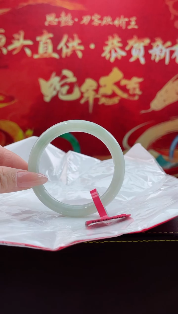 【闪购商品】翡翠手镯未镶嵌4翡翠手镯