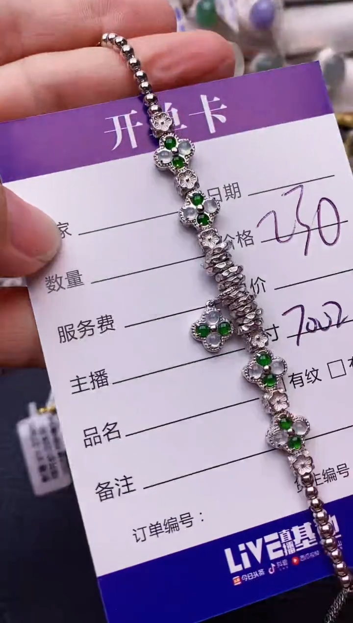 【闪购商品】翡翠戒指银S925镶嵌7002