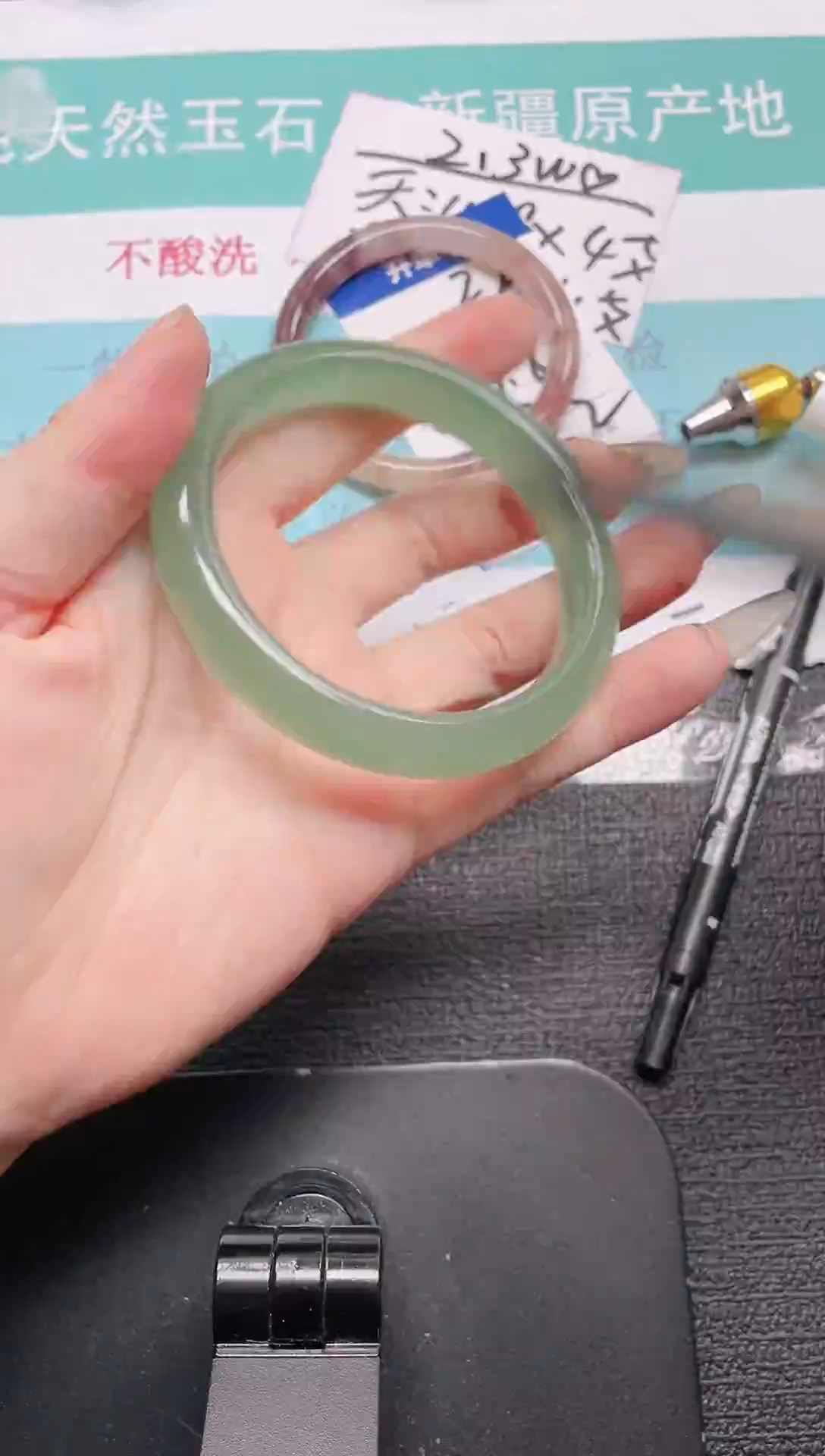 未镶嵌手镯石英质玉224-60