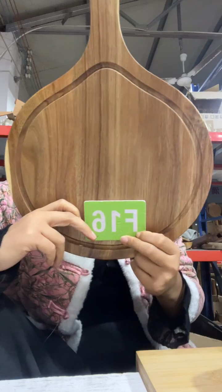 木闪购2025/12/22 F16