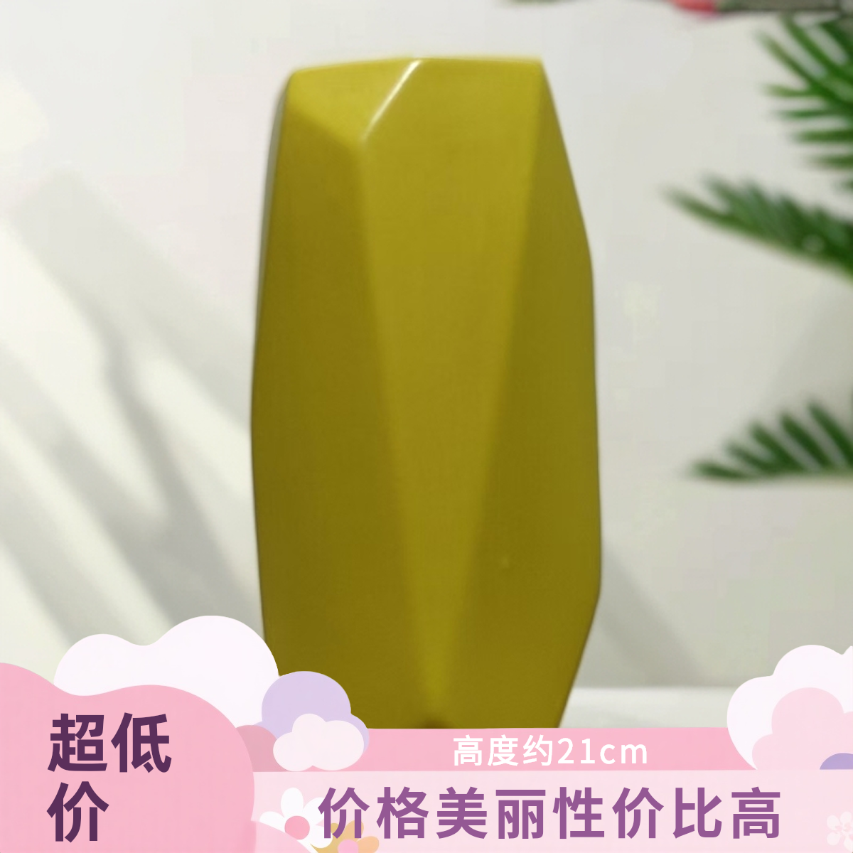 (22)现代简约花瓶摆件（孤品）