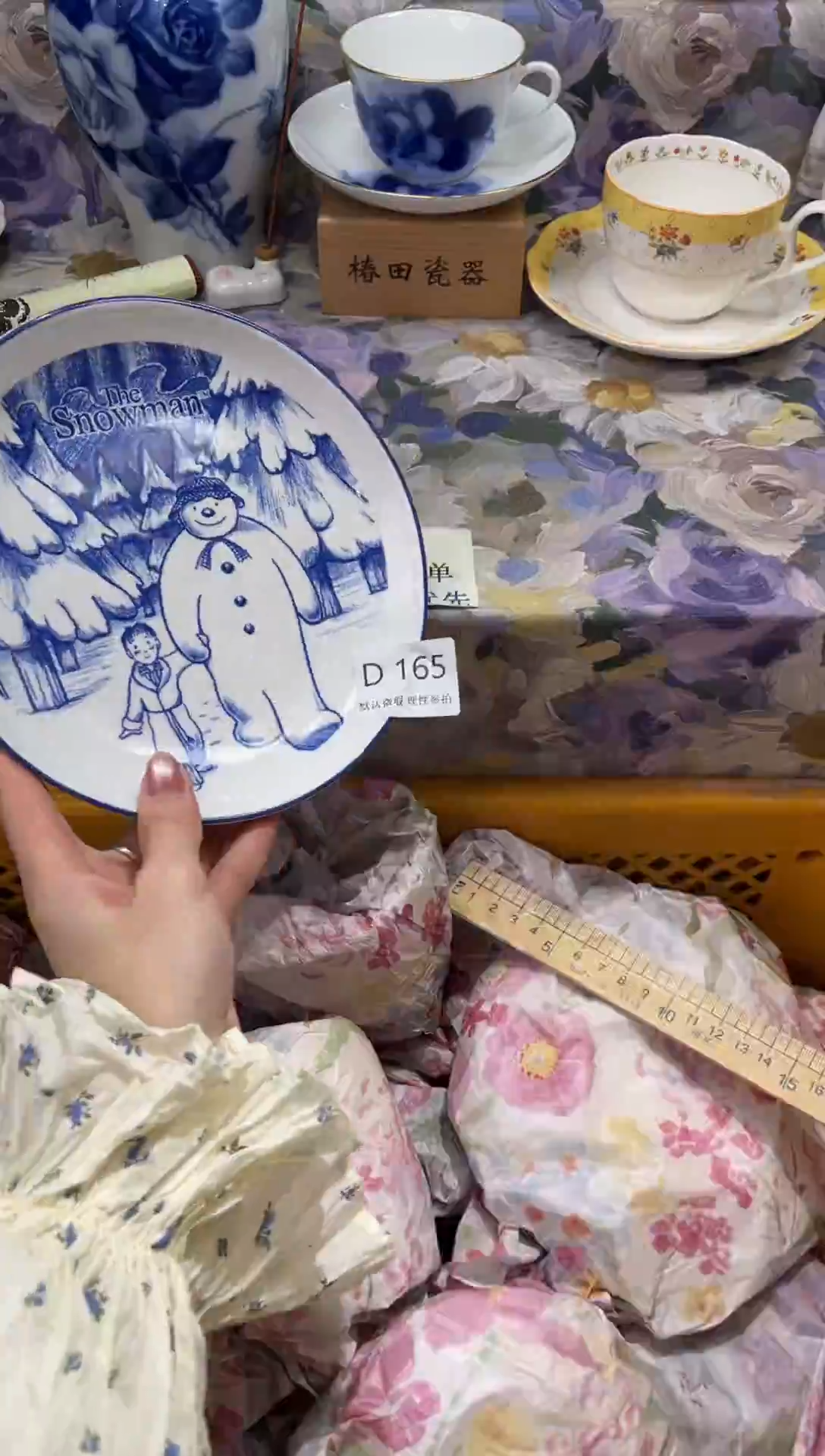 瓷片?****_D        165