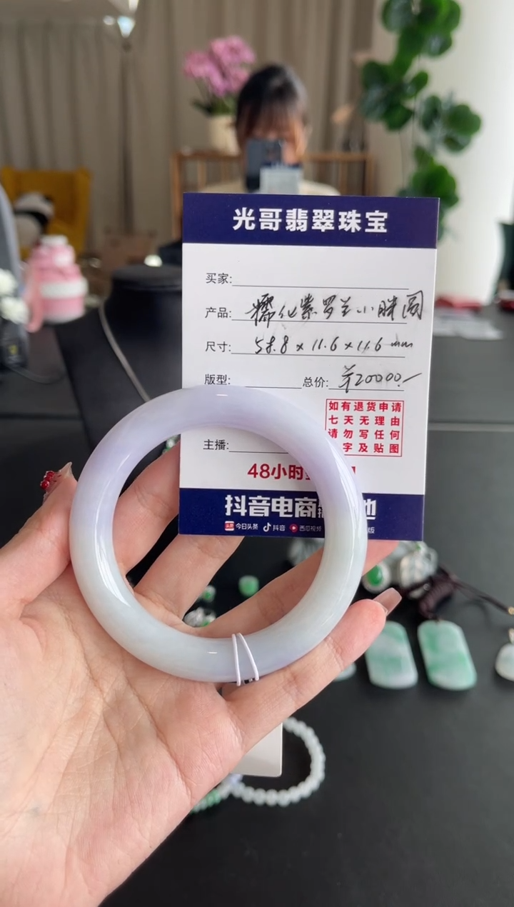 【闪购商品】翡翠手镯未镶嵌光哥特推翡翠糯化胖圆手镯