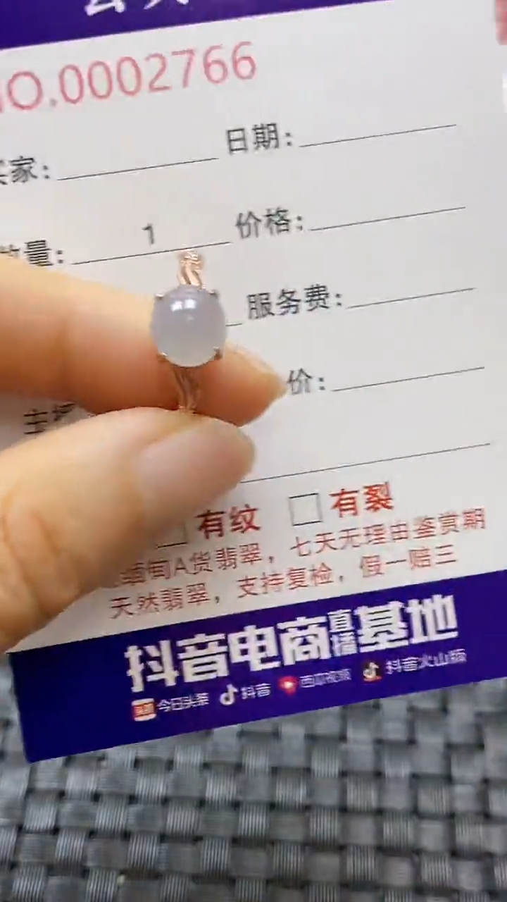 银S925镶嵌戒指翡翠/2766