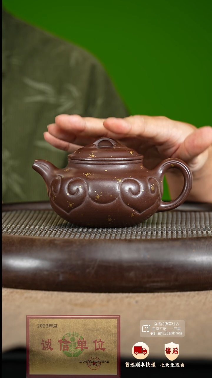 【闪购商品】紫砂茶壶7 紫砂茶壶