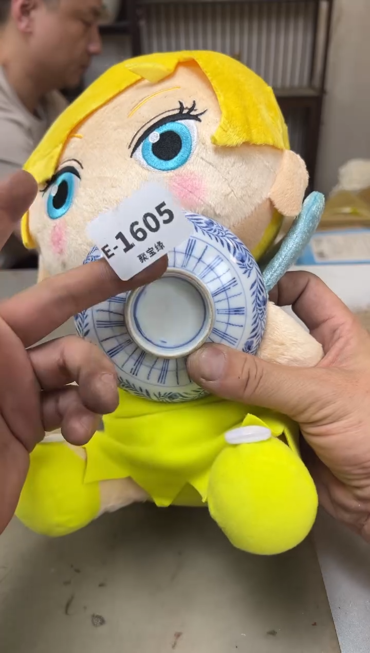 瓷片1605聚宝缘海陶精选