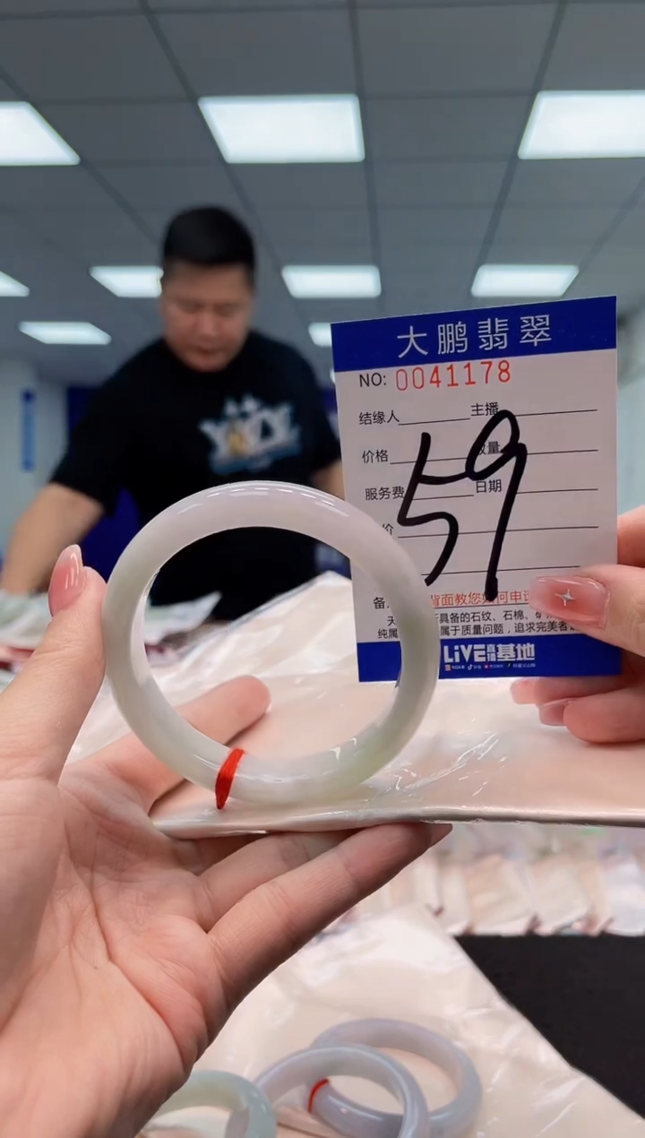 【闪购商品】翡翠手镯未镶嵌AAAAAAAAAA