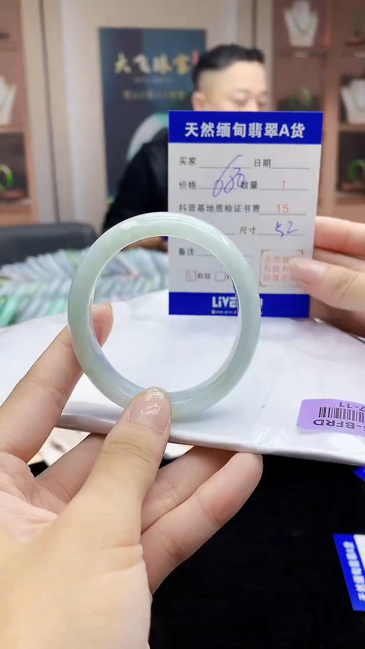 【闪购商品】翡翠手镯未镶嵌    H77-11