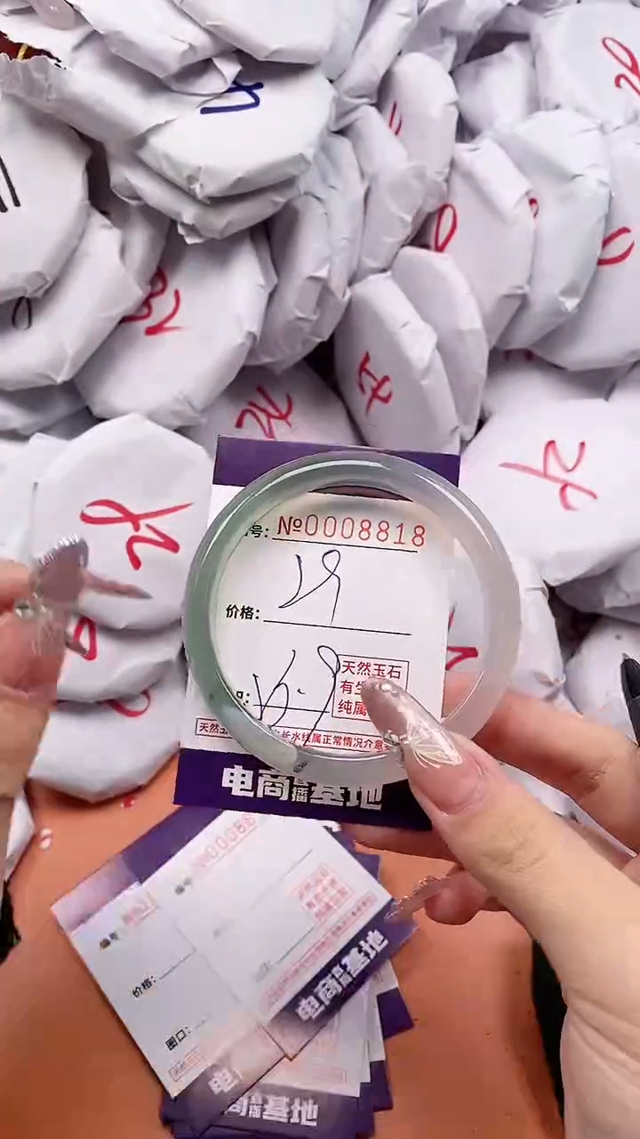 【闪购商品】玛瑙/玉髓手镯未镶嵌8818