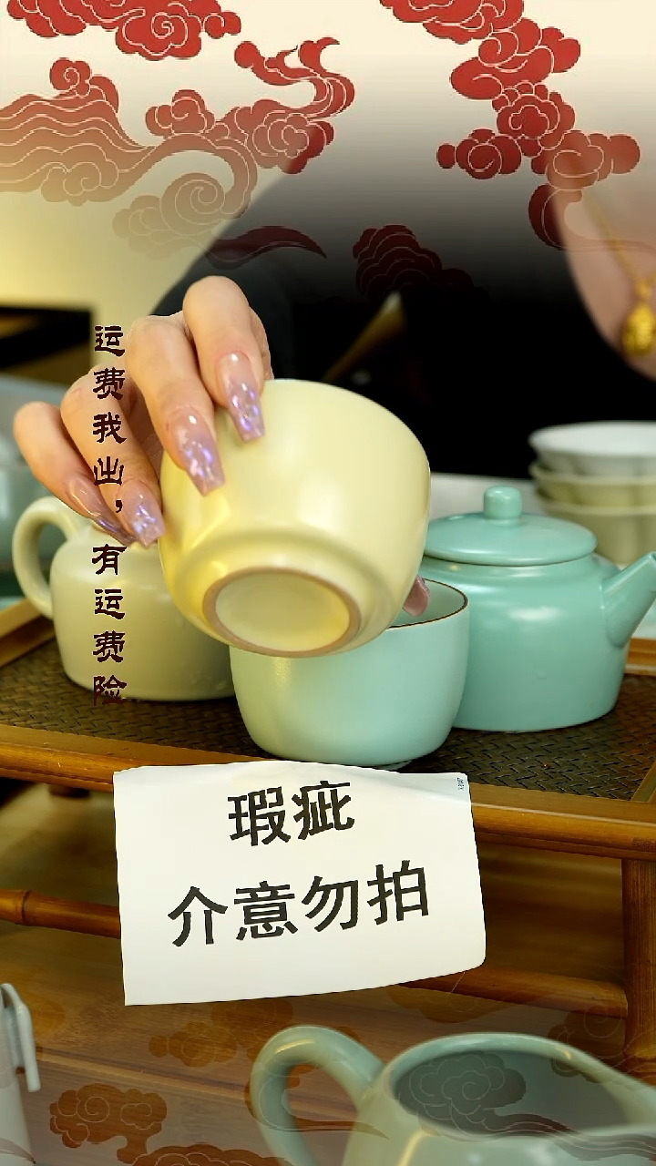 【闪购商品】瑕疵主人杯瑕疵主人杯瑕疵主人杯