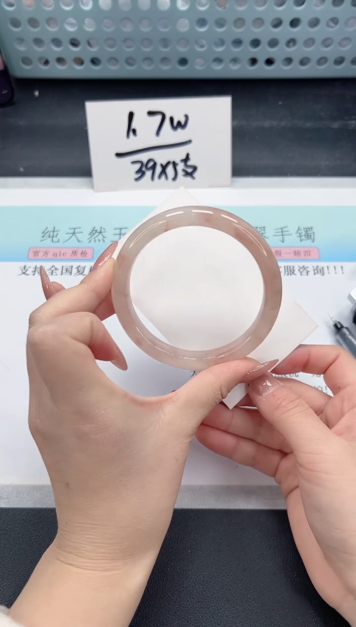 【闪购商品】石英质玉手镯未镶嵌A83-60