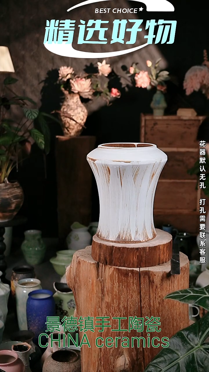 摆件景德镇花器摆件16*28