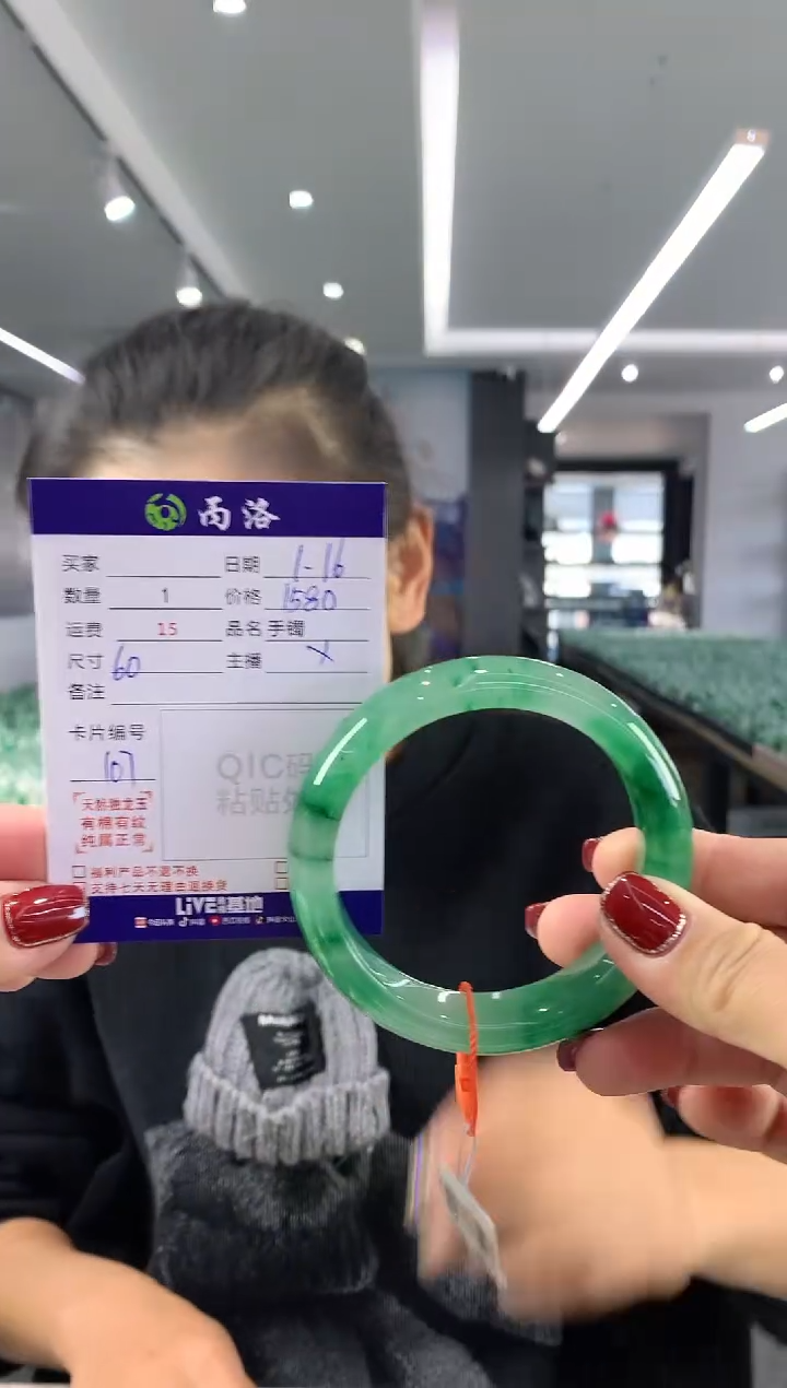 【闪购商品】石英质玉手镯未镶嵌60