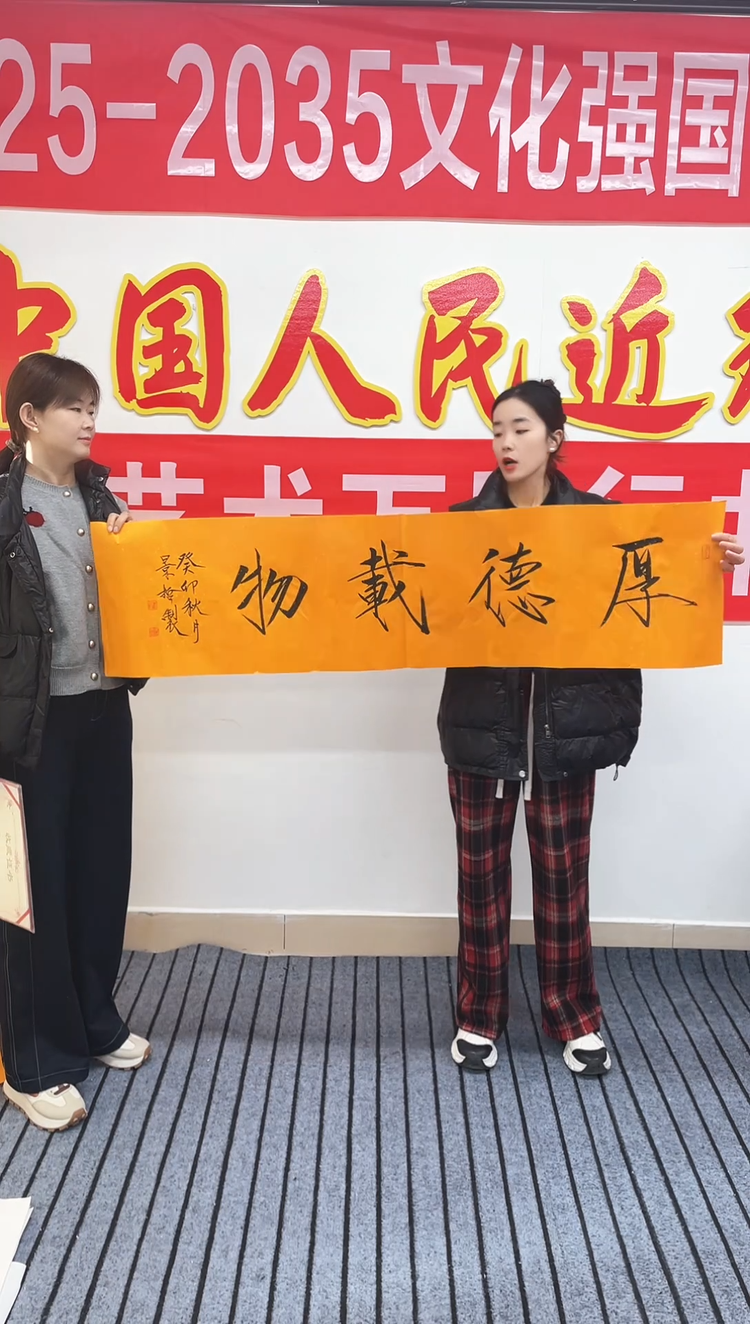 精品国画书法作品