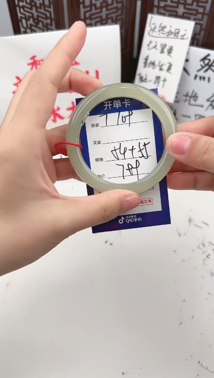 【闪购商品】和田玉手镯未镶嵌微色差T109