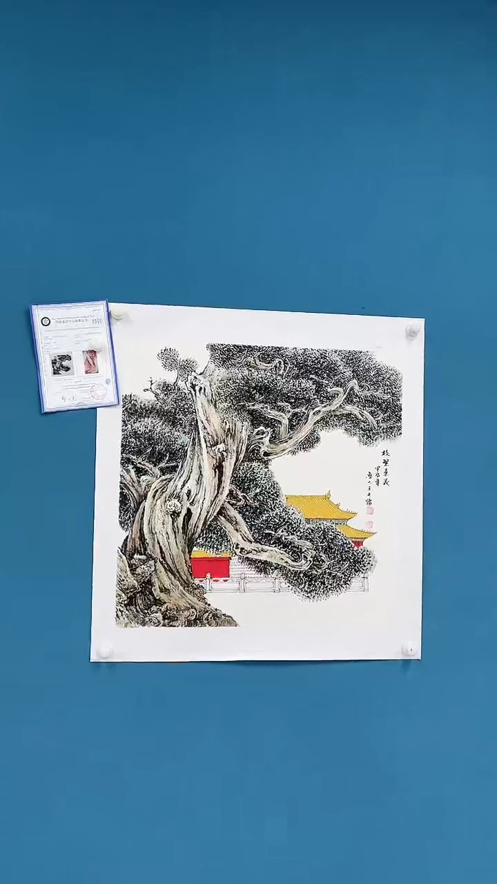 【闪购商品】国画3.5-王夫怀-斗方山水46