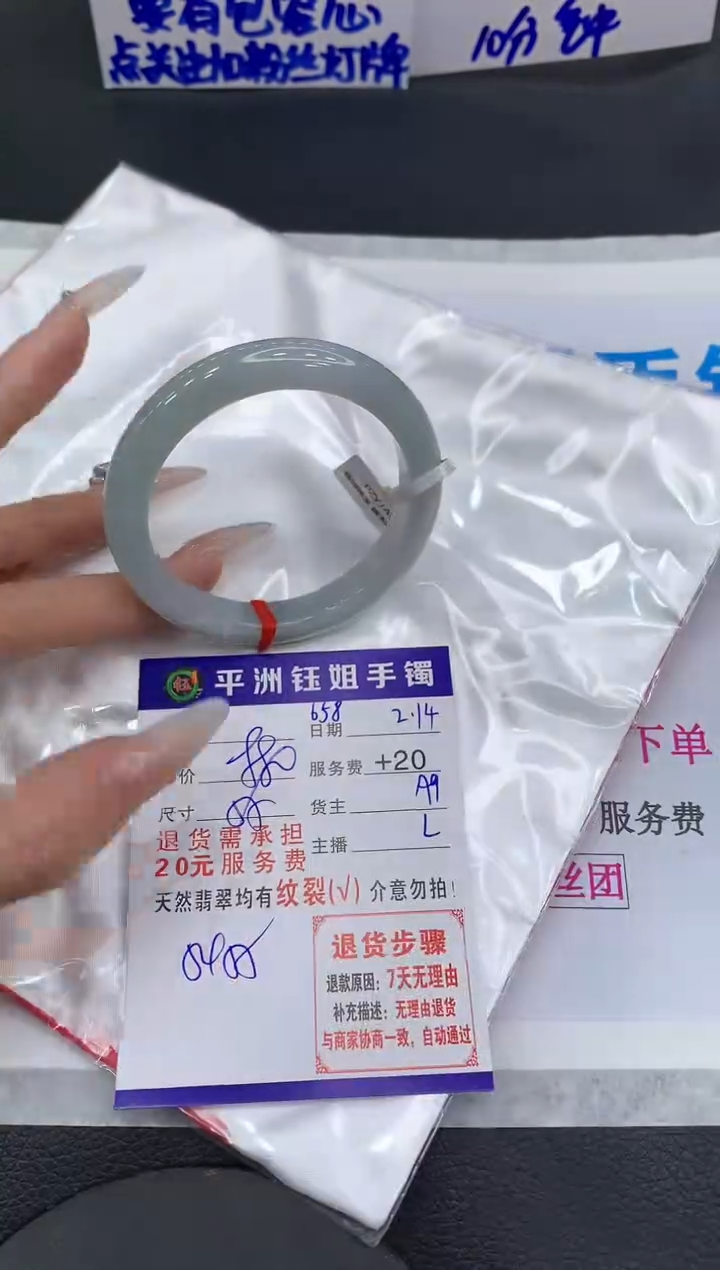 【闪购商品】翡翠手镯未镶嵌1111111111