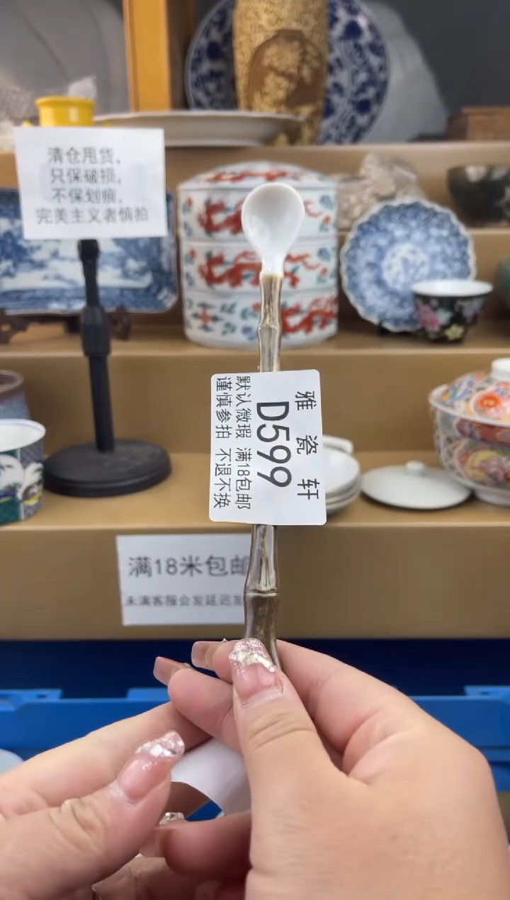 其他໒****༗DDDDDDDD599