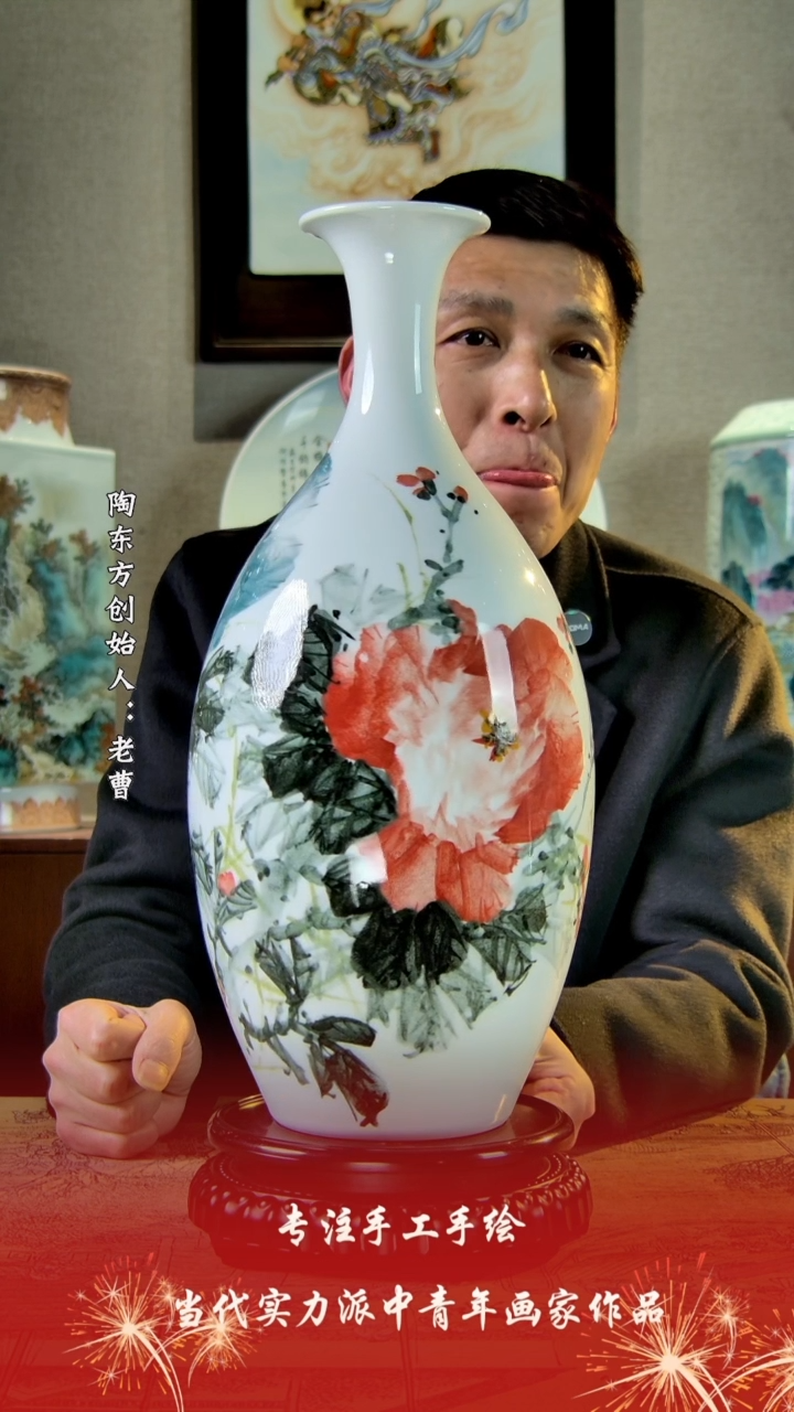 【闪购商品】其他景德镇陶东方陶瓷艺术作品花瓶瓷板画摆件