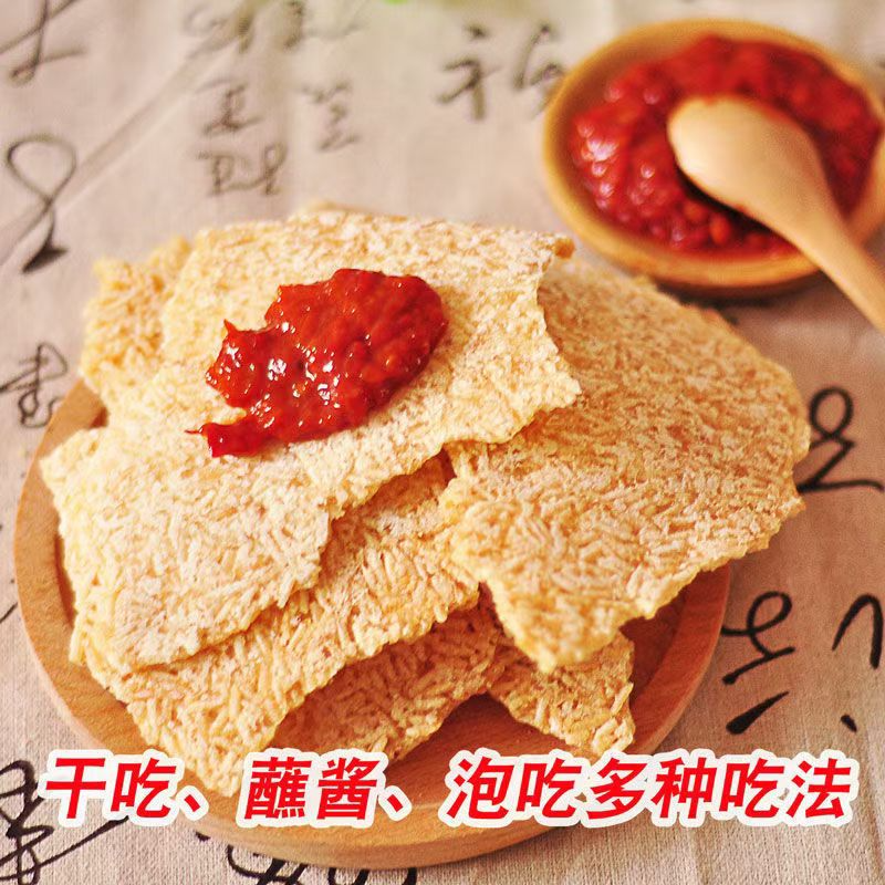 干吃老式米香原味500克手工晚上零食锅巴安徽特产农家锅巴