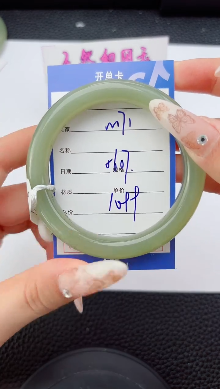 未镶嵌手镯和田玉171嗨购微色差T3