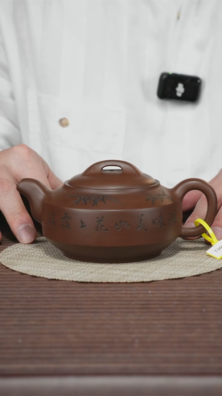 茶壶紫砂T360 某革泥 汉君 360cc