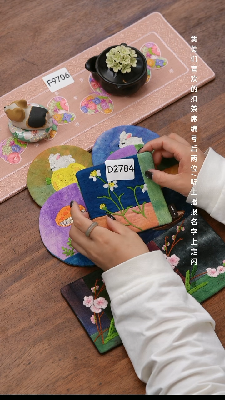 丁**7D2784            