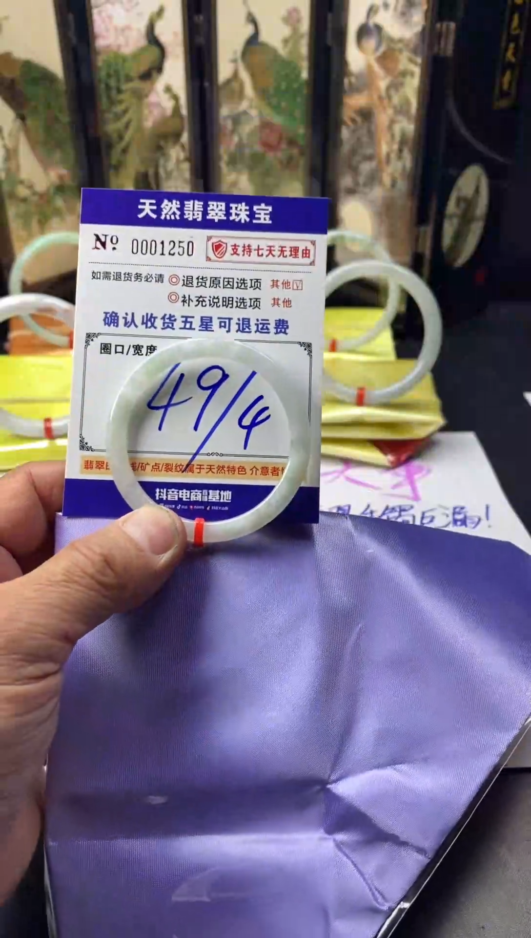 未镶嵌手镯翡翠叮当镯公主镯美人条翡翠手镯批发