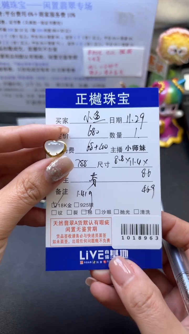 吊坠(不含链)未镶嵌翡翠小*ZYZB-1018963