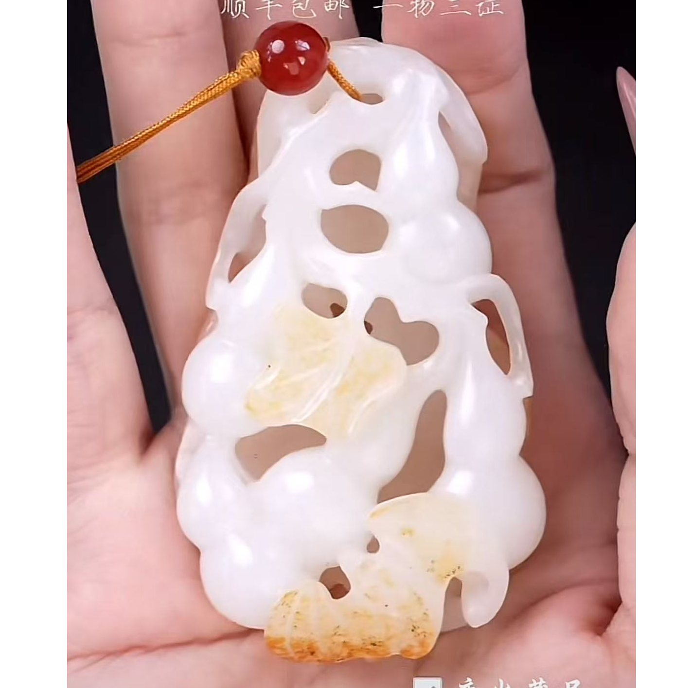 清代和田玉玉葫芦把件