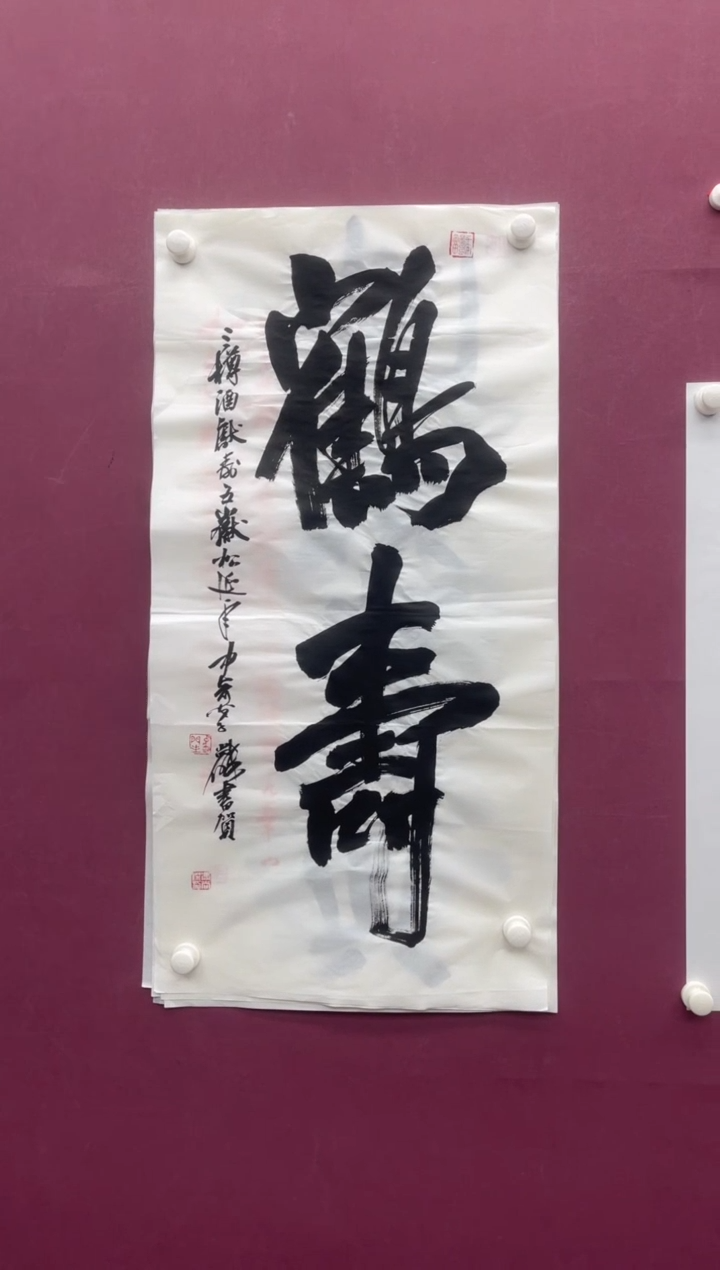 【闪购商品】书法福利书法作品