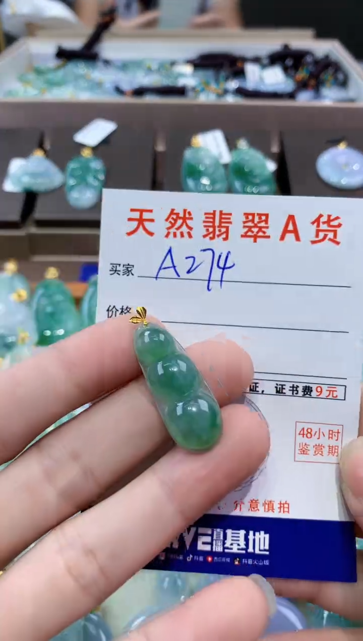 颈饰18K金镶嵌翡翠天然缅甸翡翠A货挂件 