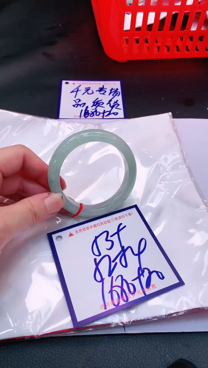 【闪购商品】翡翠手镯未镶嵌11111111