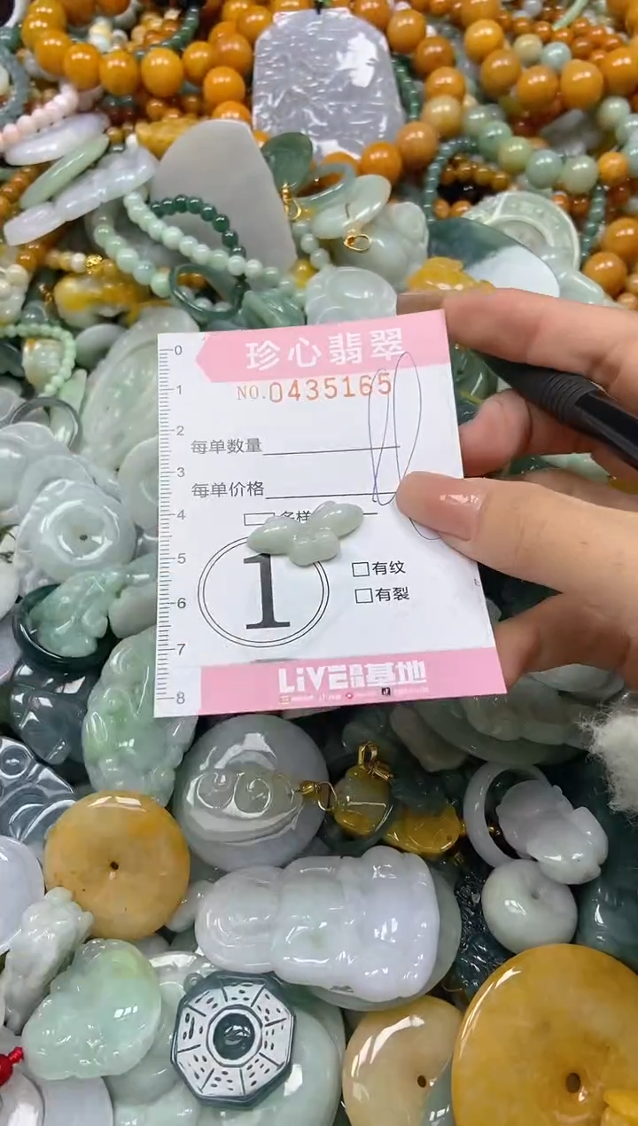 颈饰未镶嵌翡翠闪购0435165