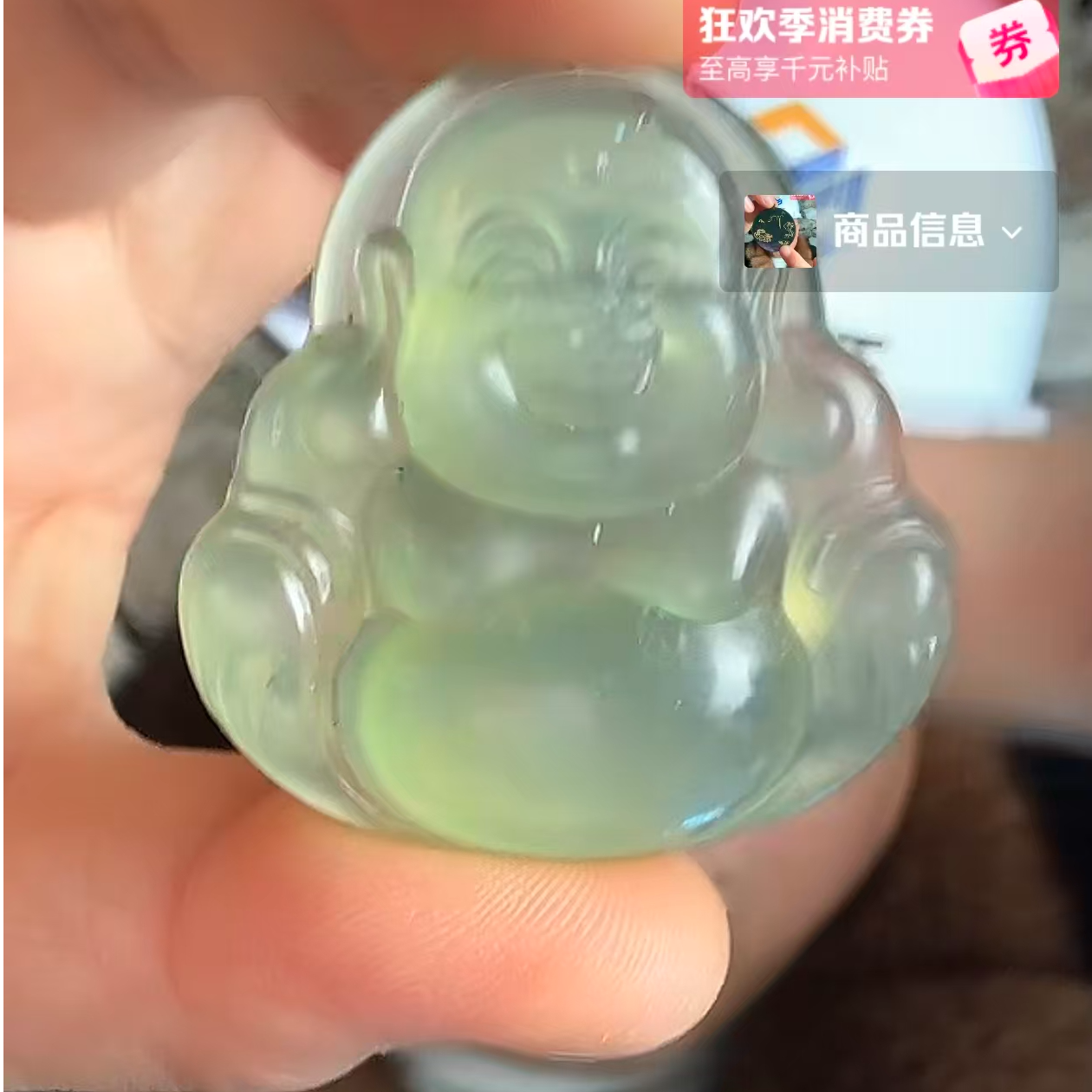 《集团福利》纯天然佛公吊坠多样性随机发其一LX"