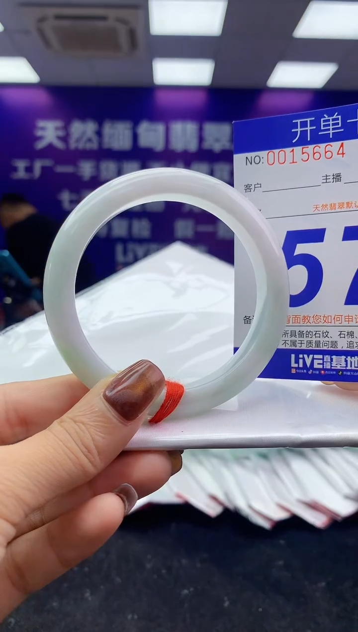 未镶嵌手镯翡翠AAAAAAAAAAAA