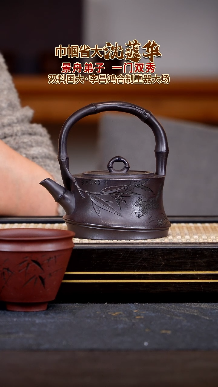 茶壶紫砂宜兴紫砂壶