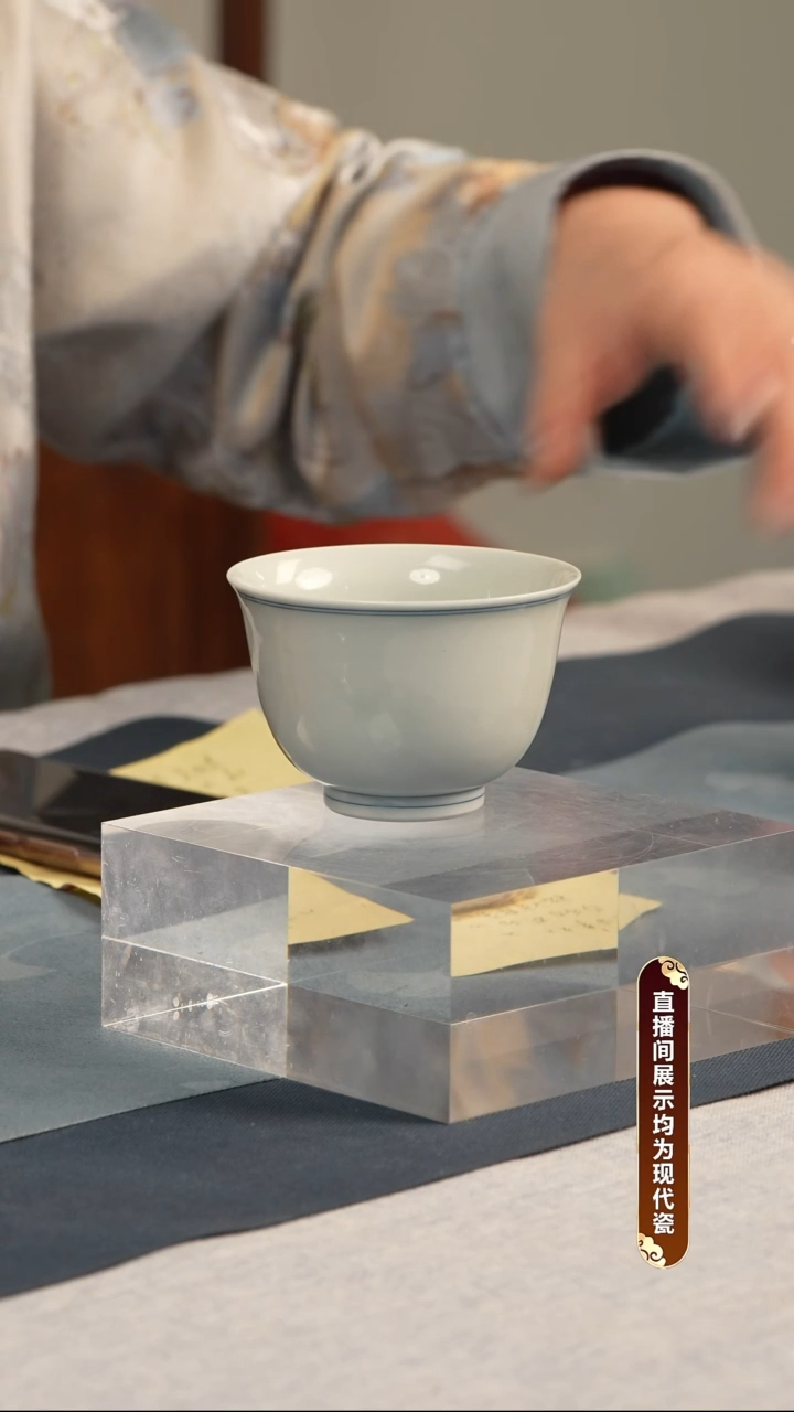 杯子瓷景德镇大撇口（微微瑕介意勿拍）