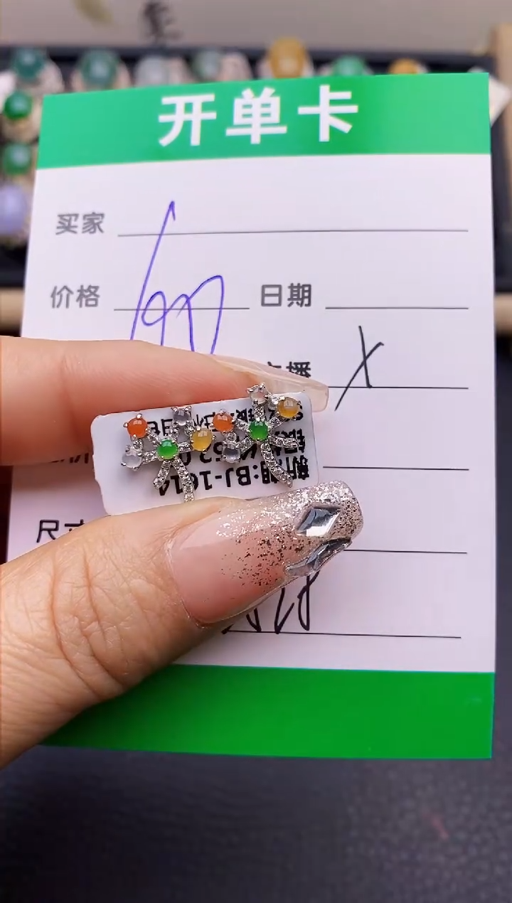 【闪购商品】翡翠戒指银S925镶嵌2528